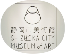 静岡市美術館